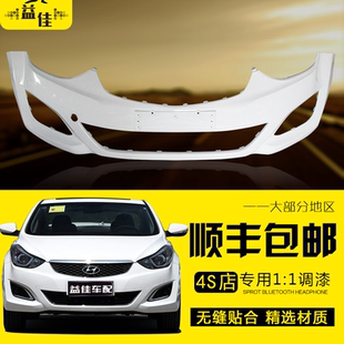 适用于北京现代朗动前后保险杠16 17 18 19款朗动原装款前后杠