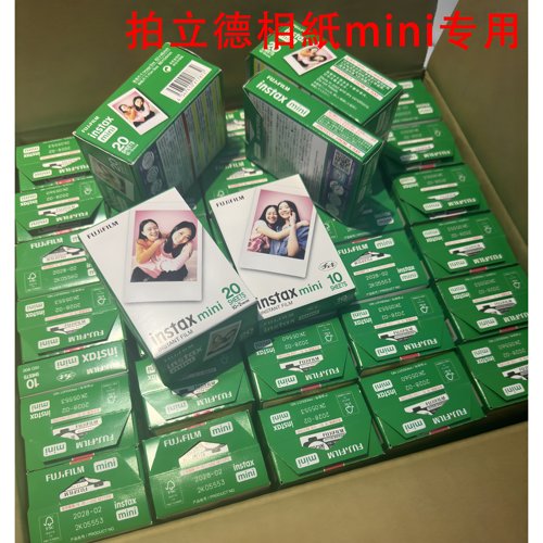 富士拍立得相纸mini7S/8/12/evo