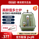 delonghi 德龙 CTO2003烤面包机复古早餐机家用吐司机迷你多士炉