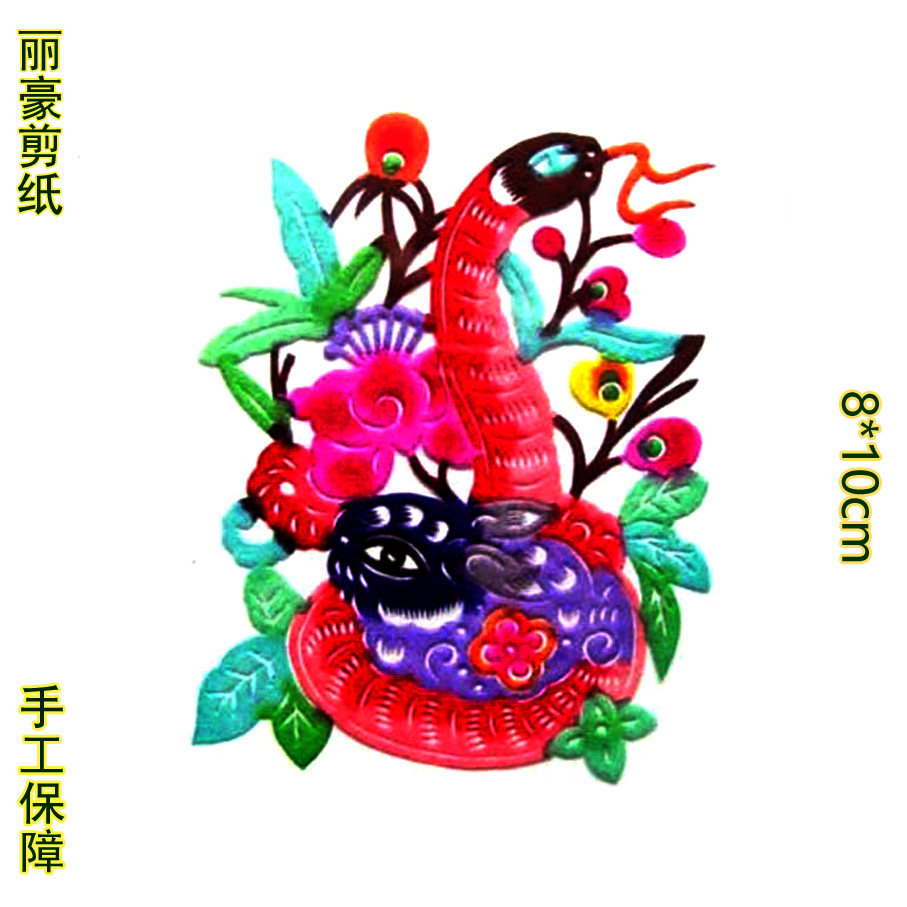 丽豪蔚县手工彩色剪纸窗花蛇盘兔