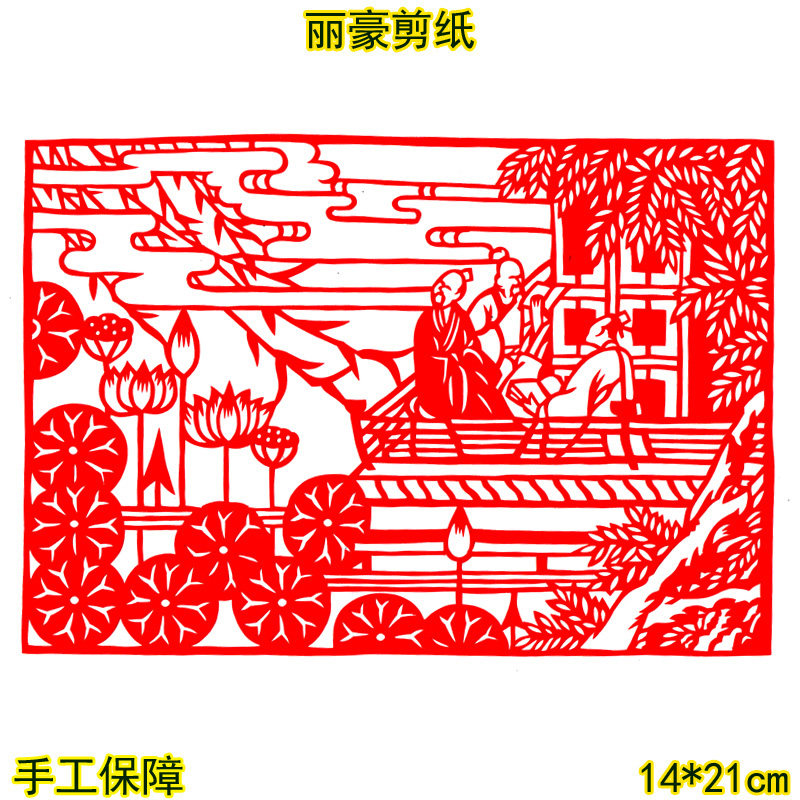 丽豪蔚县手工剪纸窗花诗意风景