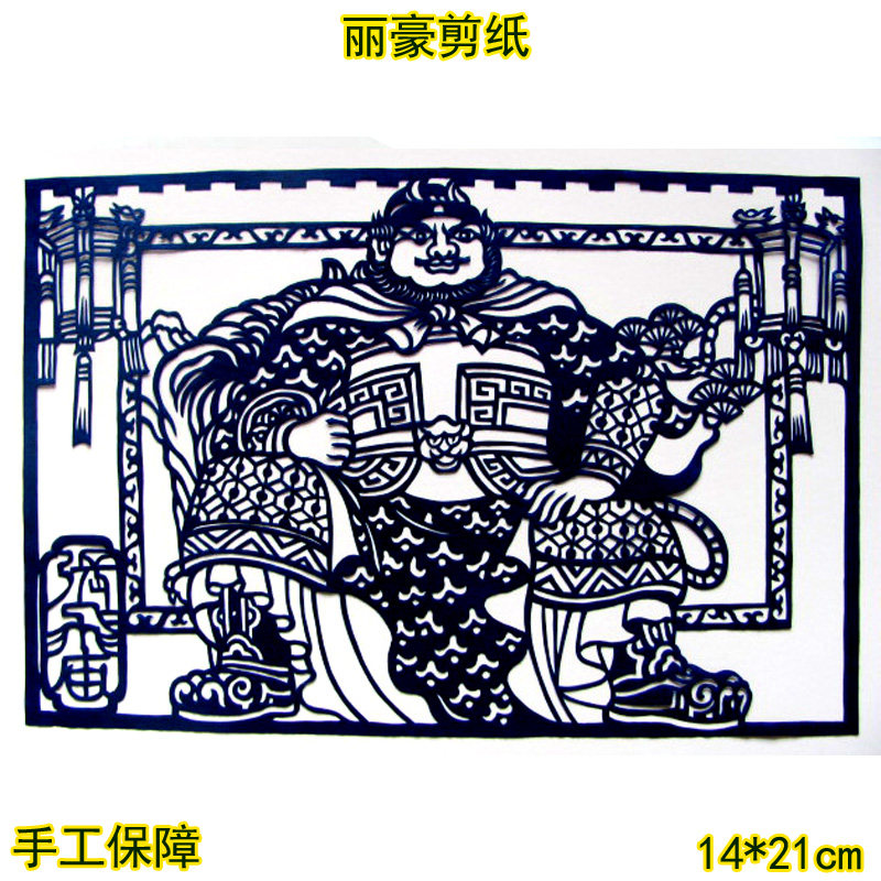 丽豪蔚县手工剪纸三国风景张飞庙
