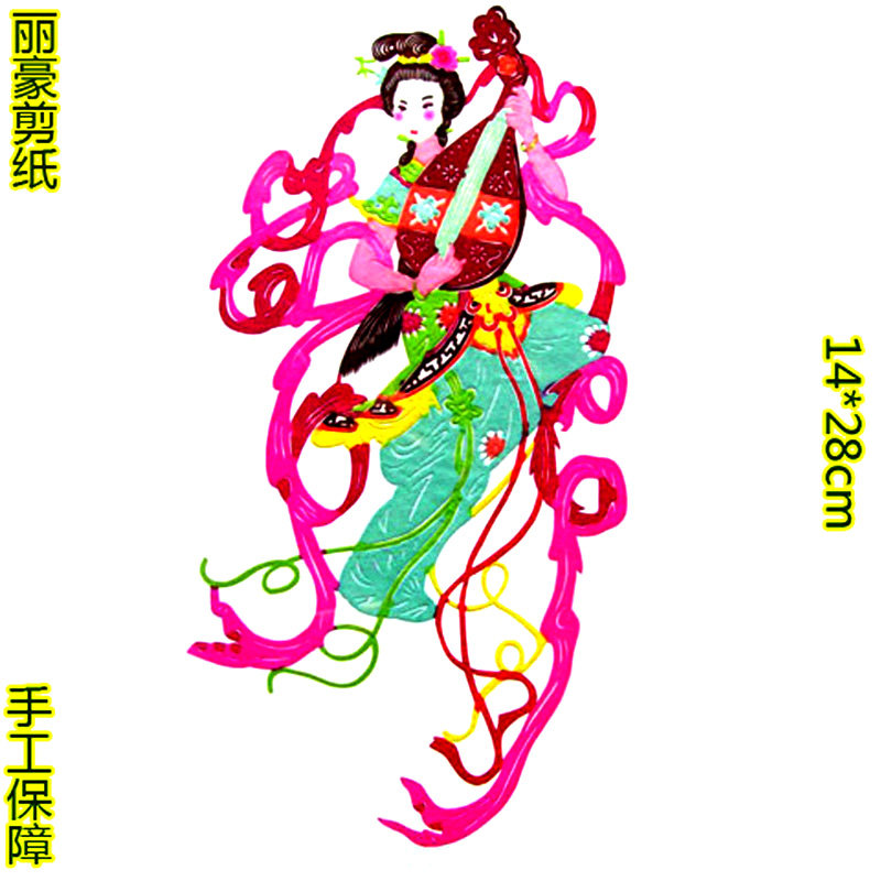 丽豪手工彩色剪纸敦煌飞天乐女