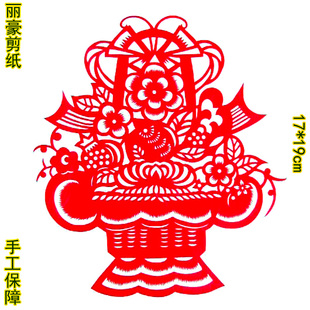 手工红色成品吉祥剪纸画窗花三鲜花篮中国风蔚县家用节日张贴装饰