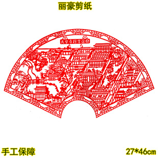 纯手工成品剪纸画窗花扇面风景天宁寺行宫中国风蔚县家用欣赏收藏