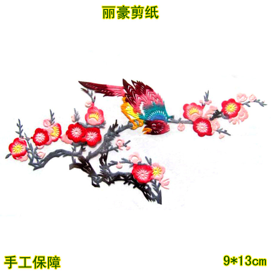手工彩色成品剪纸画窗花四季花鸟中国风蔚县学生成人家用装饰礼品