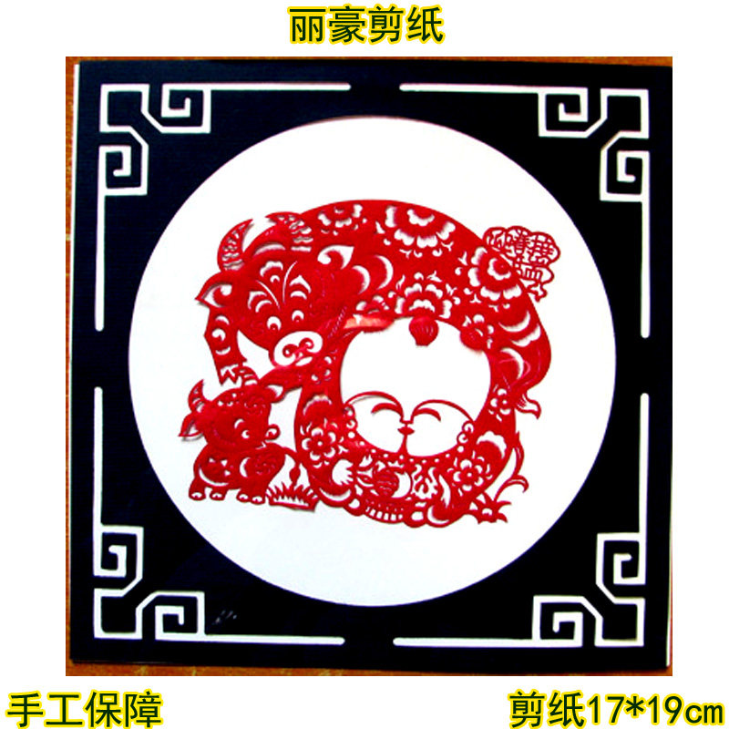 纯手工红色成品剪纸画窗花镜心吉祥娃娃中国风蔚县家用客厅装饰