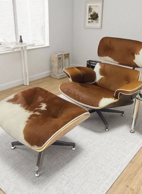 伊姆斯躺椅奶牛皮毛真皮休闲椅轻奢Eames Chair单人沙发旋转椅