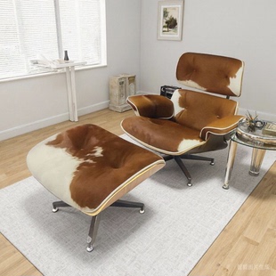 伊姆斯躺椅奶牛皮毛真皮休闲椅轻奢Eames Chair单人沙发旋转椅
