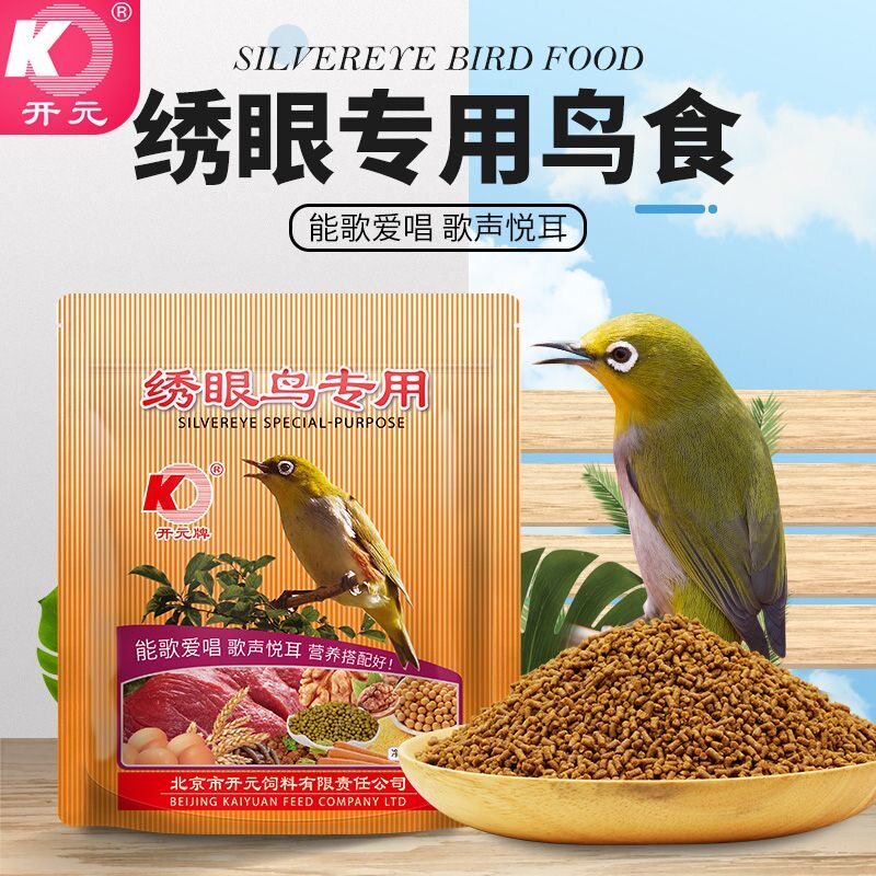 开元牌防水便绣眼鸟食 秀眼鸟食饲料点颏相思鸟饲料红肋暗绿250克