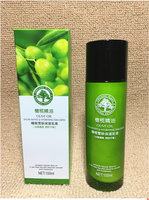 专柜精品采媚橄榄精油护肤系列 雪肤保湿乳液 100ml 包邮 优惠券