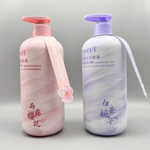 桑芙兰身体乳雨露樱花白茶栀子保湿 改善缺水肌肤嫩滑持久留香500g