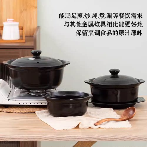 金华锂瓷米线砂锅麻辣烫土豆粉商用明火耐高温鸡公煲砂锅煲汤炖锅