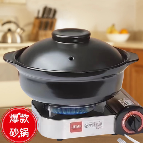 金华锂瓷明火耐高温米线麻辣烫粉丝煲沙锅粥专用炖菜煲汤陶瓷砂锅 - 封面
