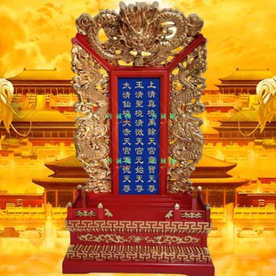 定制实木家用祠堂宗亲祖先牌位供奉神牌土地神牌三清尊位三官大帝