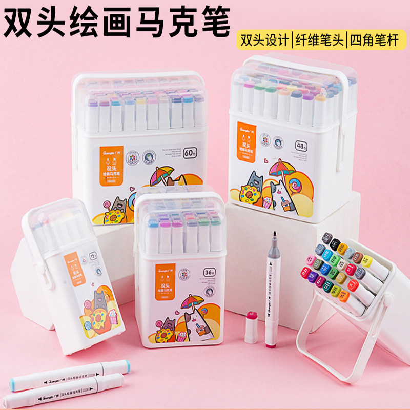 广博绘画马克笔36色美术生专用图片