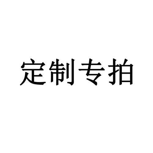 18K金首饰定制 戒指耳钉项链定制 S925银定制 培育宝石裸石定制