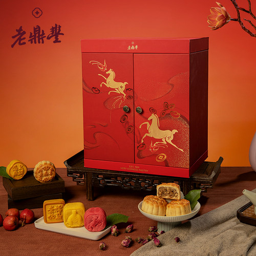老鼎丰马年礼盒东北月饼礼盒