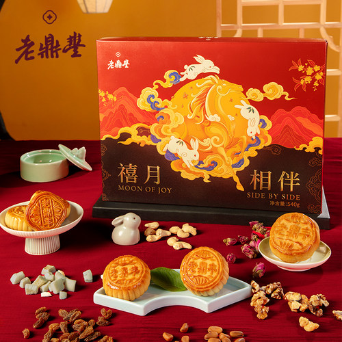 老鼎丰东北特产月饼川酥五仁月饼