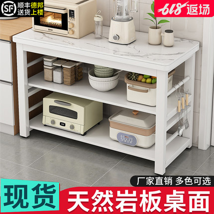岩板厨房置物架切菜桌落地家用案板工作台多层餐边储物柜锅具收纳