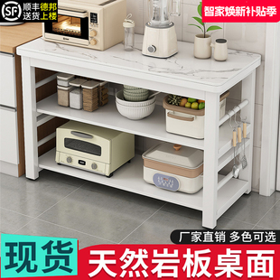 岩板厨房置物架切菜桌落地家用案板工作台多层餐边储物柜锅具收纳