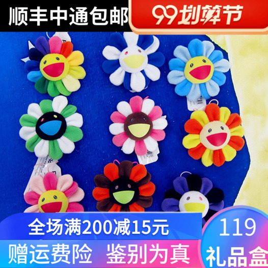 村上隆花价格 村上隆花图片 星期三