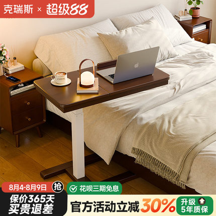 实木可移动床边桌家用升降电脑桌书桌卧室床边带轮小桌子沙发边几