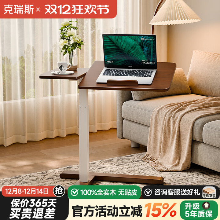 升降电脑桌卧室家用可移动床边桌