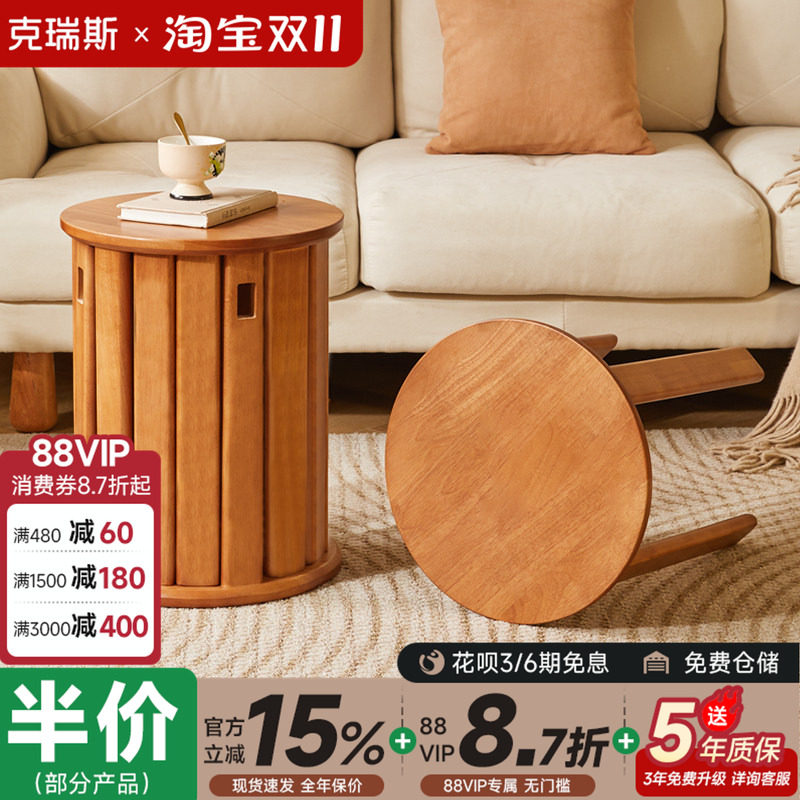 实木圆凳子茶几家用可叠放组合凳现代吃饭凳子餐桌凳新中式叠叠乐
