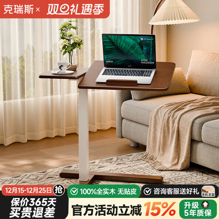 升降电脑桌卧室家用可移动床边桌