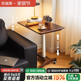 实木沙发边几可移动床边桌小户型折叠茶几可升降电脑桌卧室小桌子