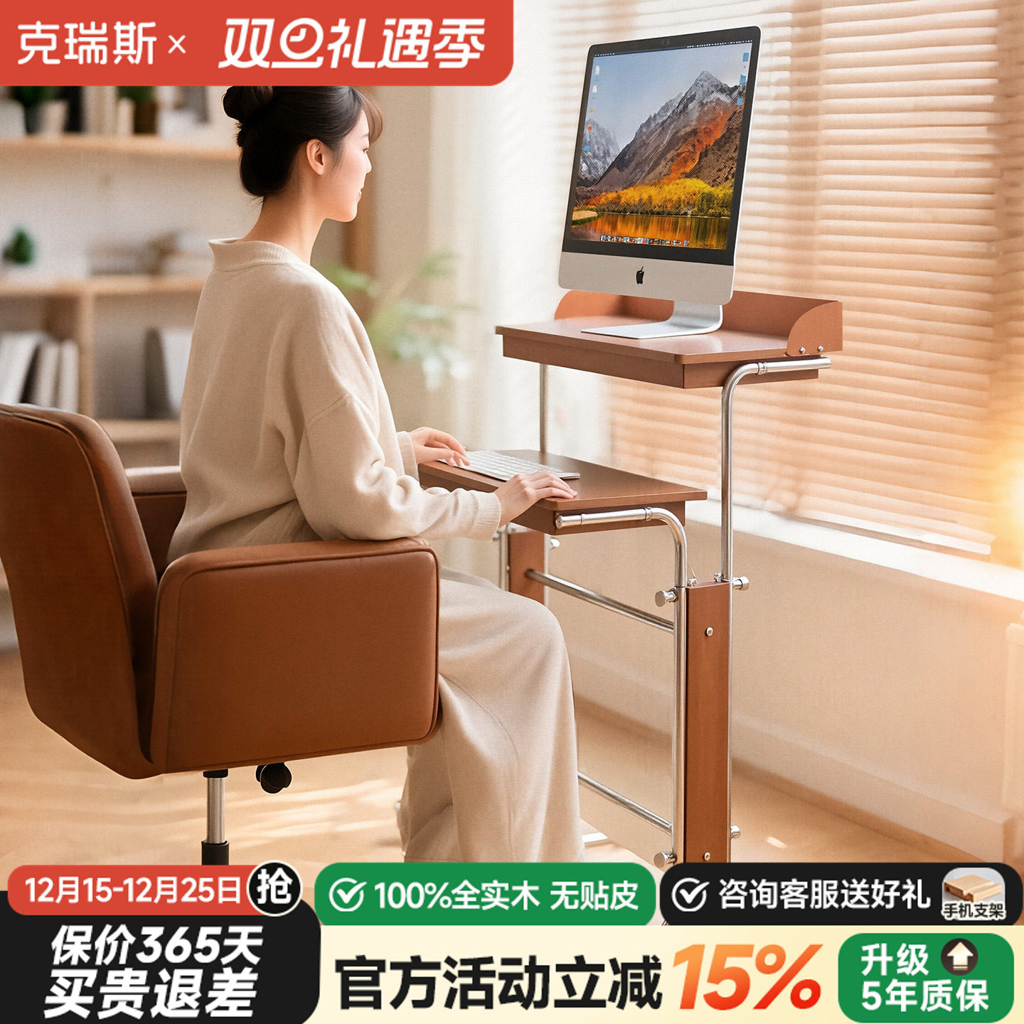 中古风升降电脑桌可移动办公窄书桌家用小户型简易学生折叠学习桌