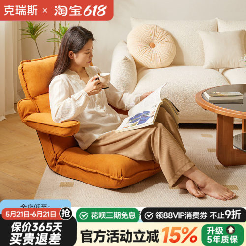 折叠懒人沙发卧室单人扶手小沙发