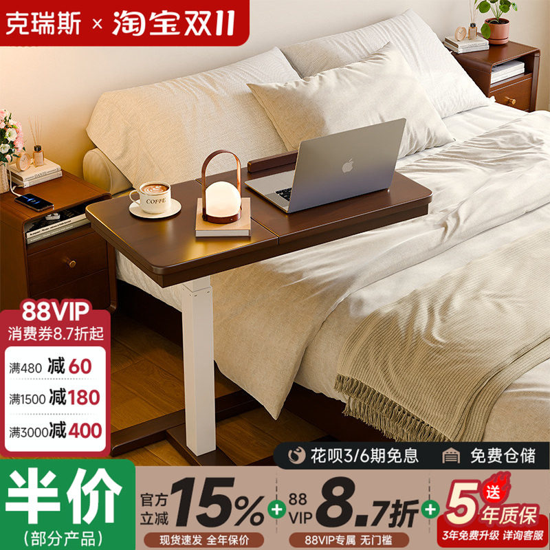 实木床边桌可移动可升降桌折叠桌