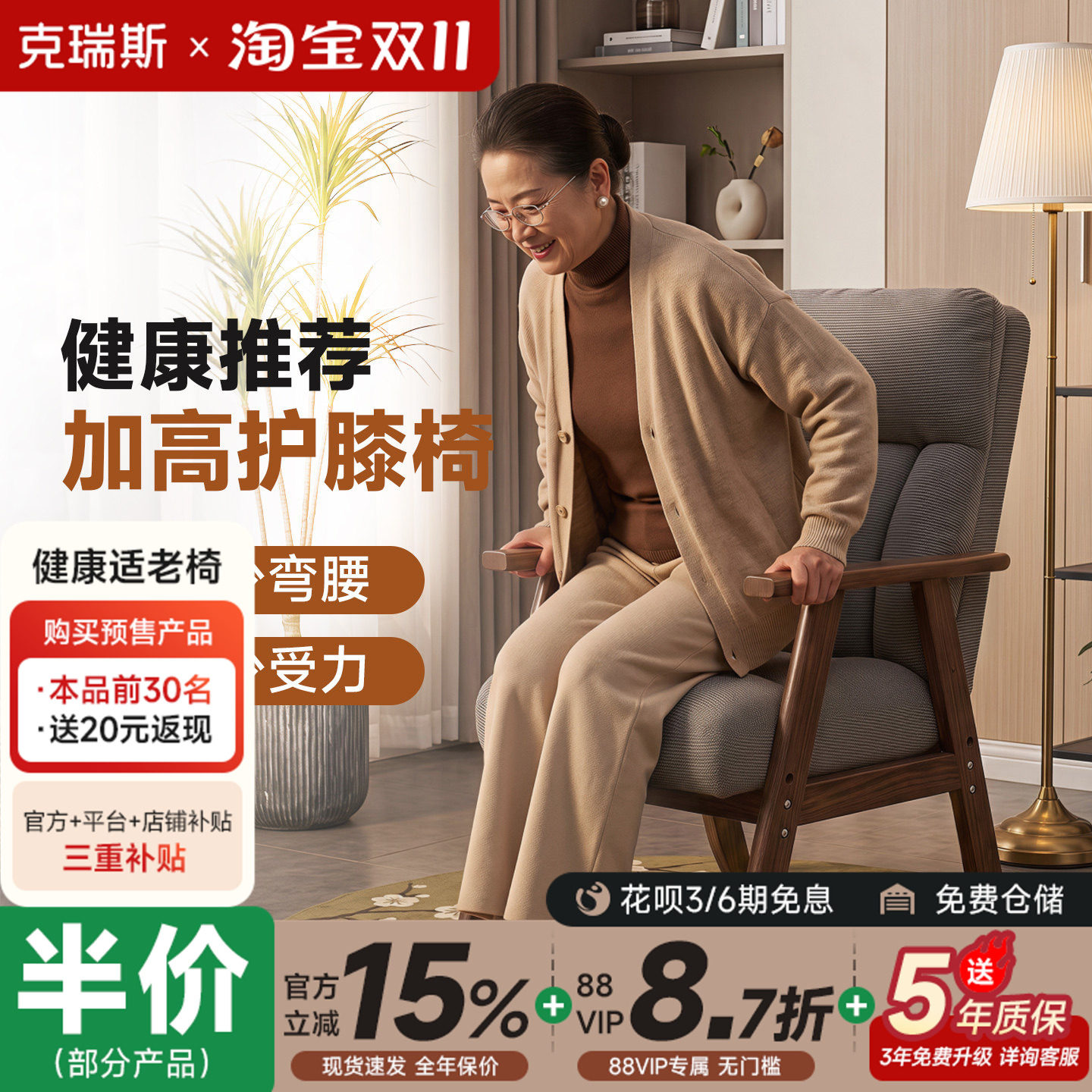 可躺可睡老人久坐舒适护腰椅子