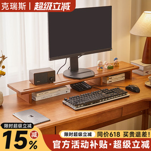 电脑显示器增高架实木置物架主机支架投影仪垫高架办公桌收纳架子