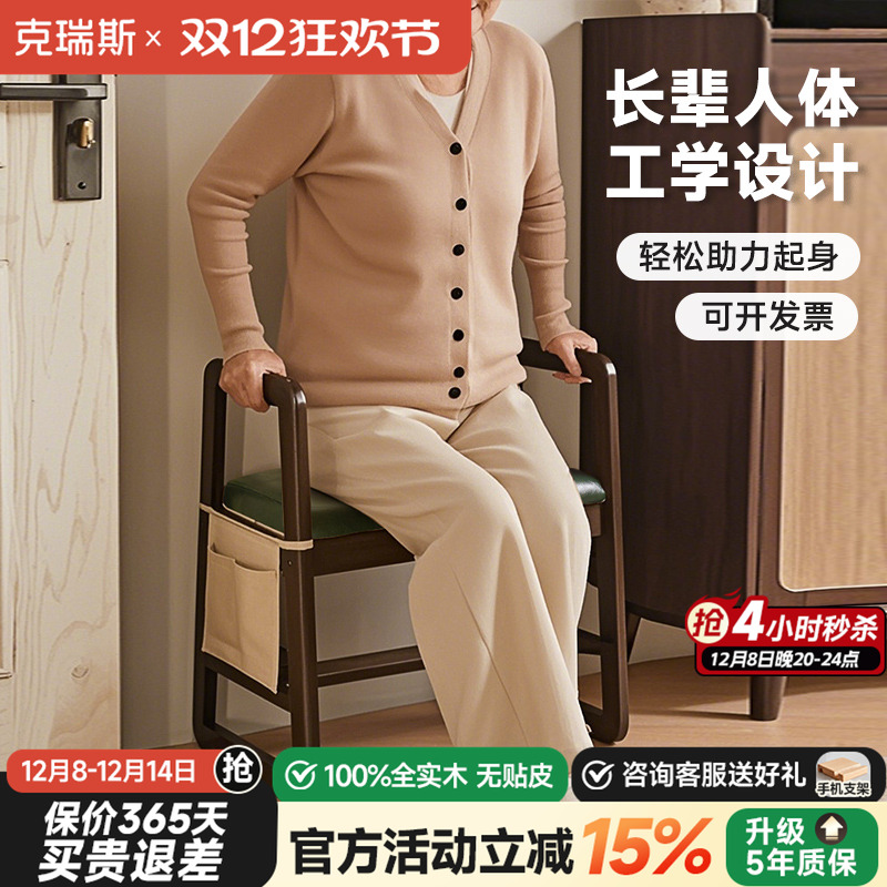 艺柳园鞋架实木穿鞋凳