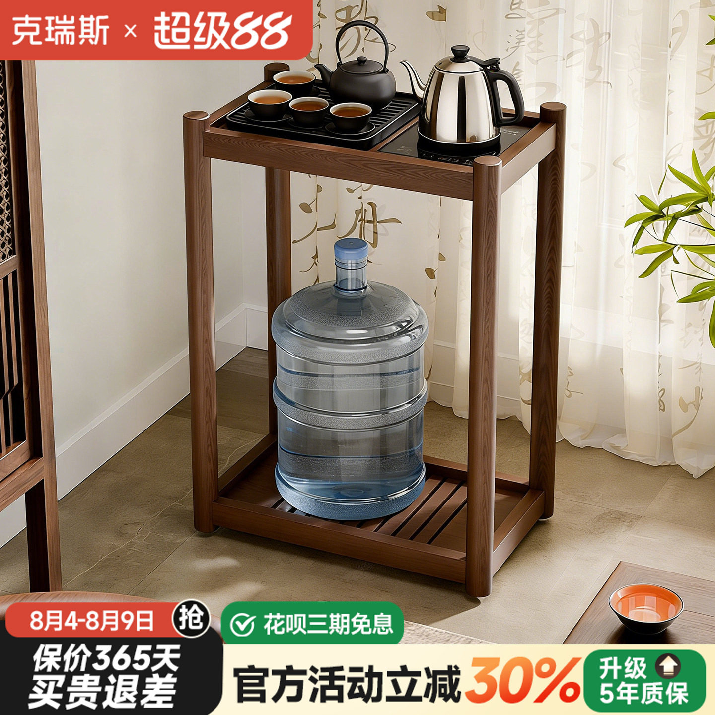 实木边几可移动茶台茶几小桌子置物架客厅沙发茶桌边柜阳台茶水柜图片