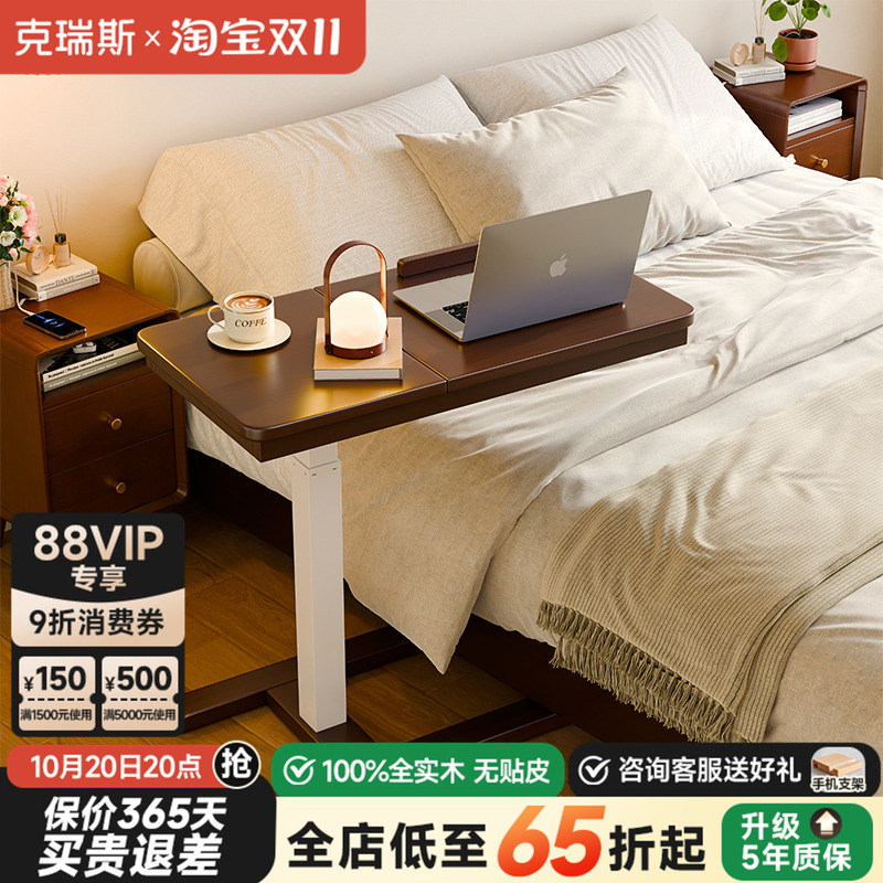实木可移动床边桌家用升降电脑桌书桌卧室床边带轮小桌子沙发边几