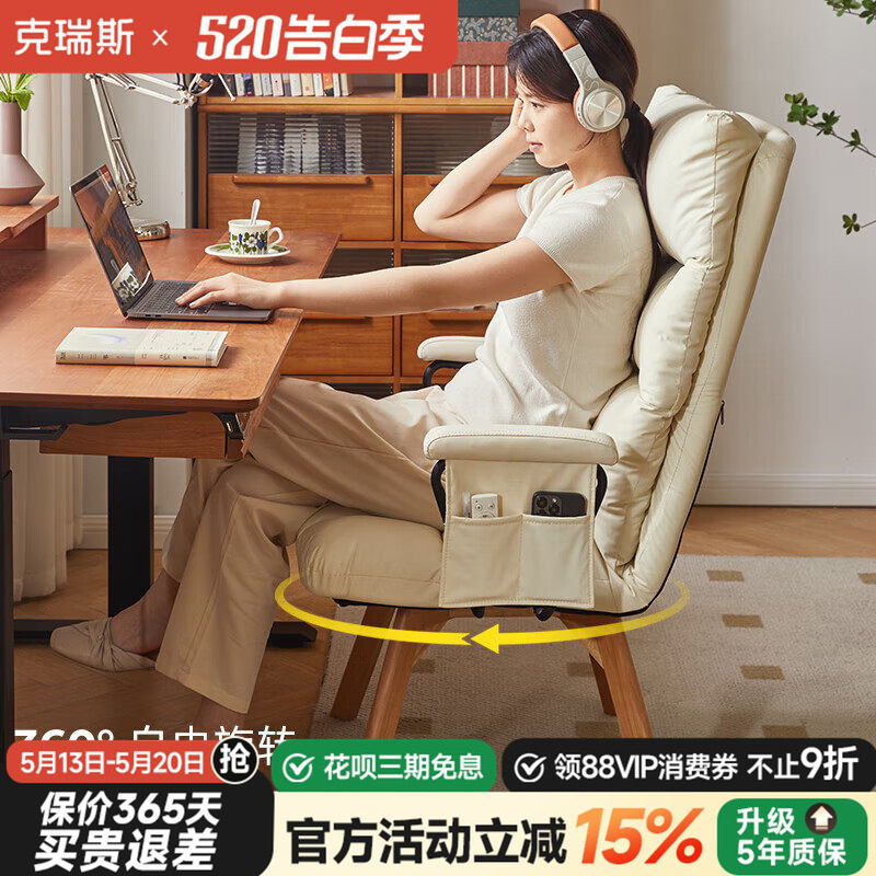 电脑椅家用人体工学椅可调节旋转休闲懒人办公椅子可躺单人沙发椅