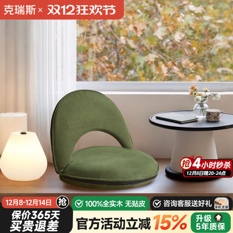 懒人沙发可折叠榻榻米客厅靠背椅