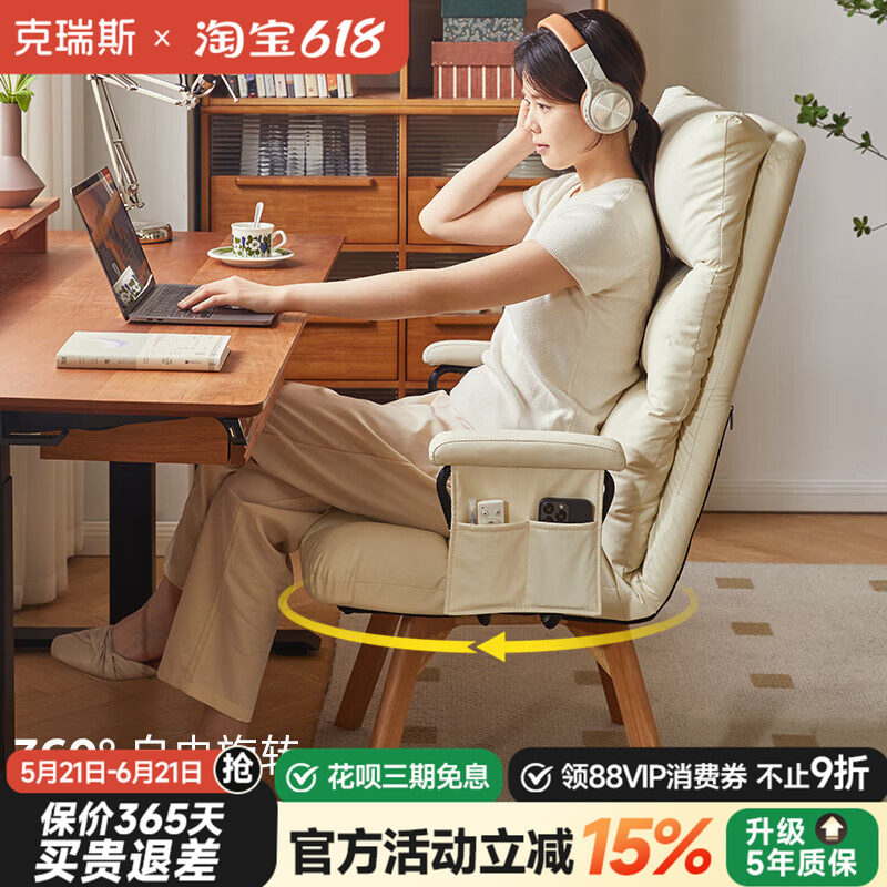 电脑椅家用人体工学椅可调节旋转休闲懒人办公椅子可躺单人沙发椅
