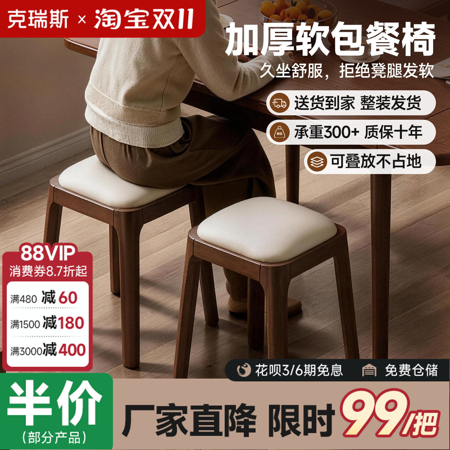 实木凳子可叠放软包方凳家用结实耐用餐桌凳子餐椅加厚小木凳板凳