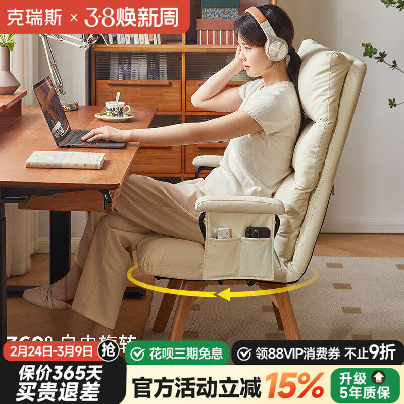 电脑椅家用人体工学椅可调节旋转休闲懒人办公椅子可躺单人沙发椅