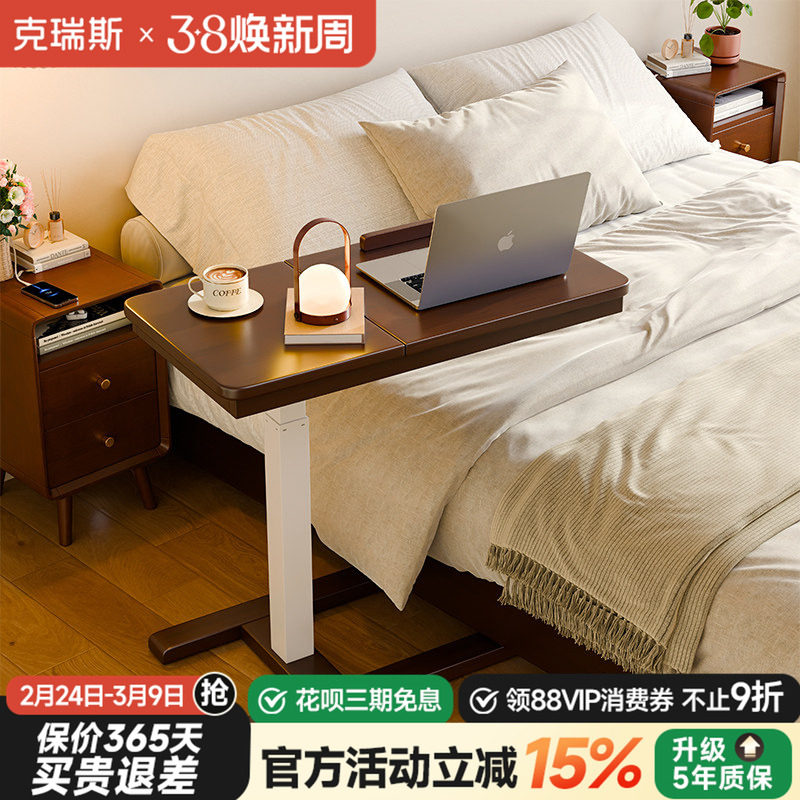 实木可移动床边桌家用升降电脑桌书桌卧室床边带轮小桌子沙发边几