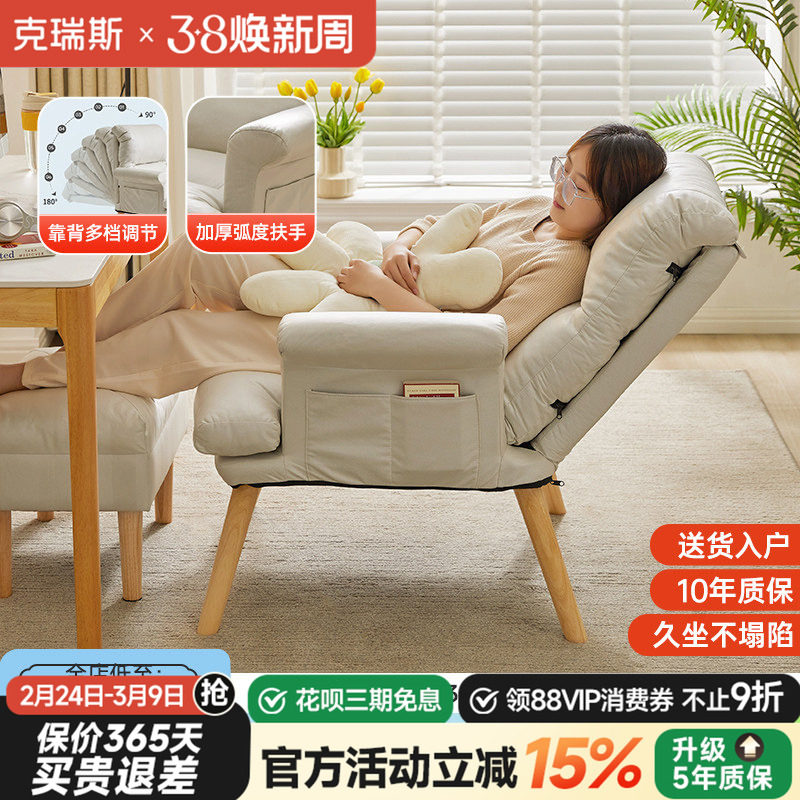 懒人沙发可躺可睡卧室女网红座椅小沙发单人宿舍电脑椅阳台休闲椅