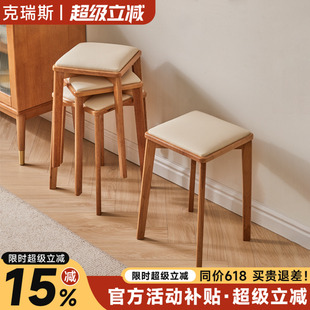 实木凳子家用板凳餐桌凳可叠放木凳椅现代简约软包方凳圆凳沙发凳