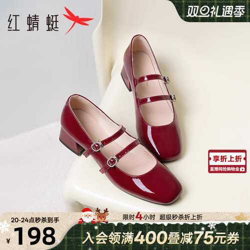 红蜻蜓玛丽珍鞋法式复古