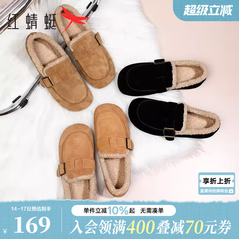 红蜻蜓雪地靴女冬季女鞋加绒勃肯鞋一脚蹬鞋子保暖豆豆棉鞋毛毛鞋