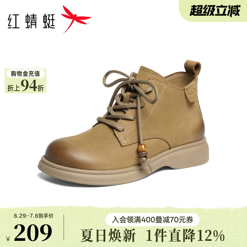 红蜻蜓马丁靴女款秋冬女鞋软底系带短筒靴真皮舒适妈妈靴通勤单靴